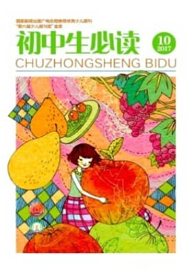 初中生必读