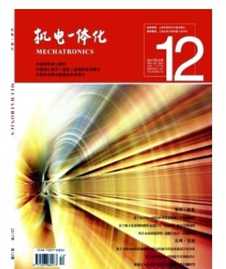 机电一体化