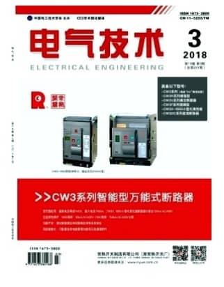 电气技术