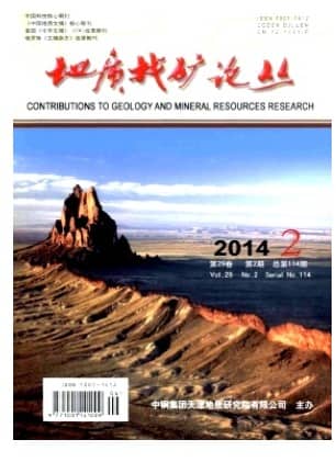地质找矿论丛