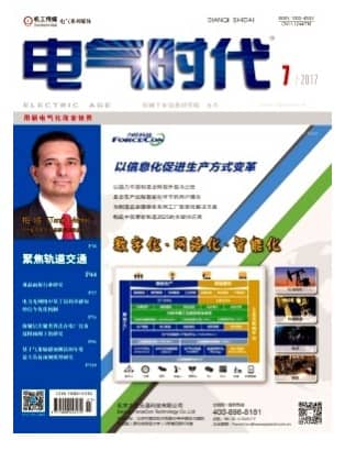 电气时代