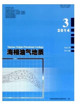 海相油气地质
