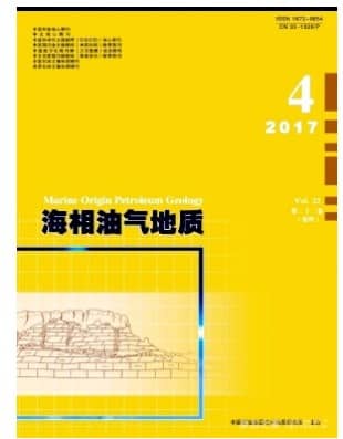 海相油气地质