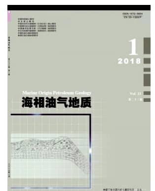 海相油气地质