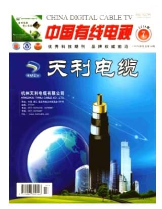 中国有线电视