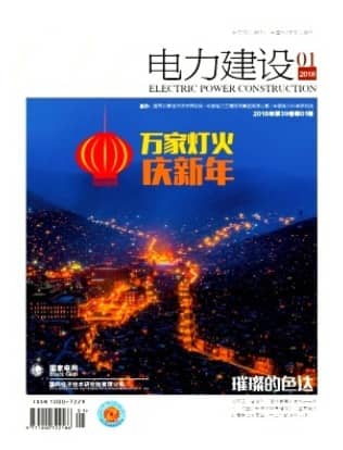 电力建设