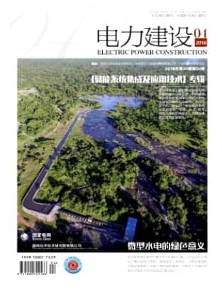 电力建设