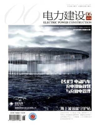 电力建设