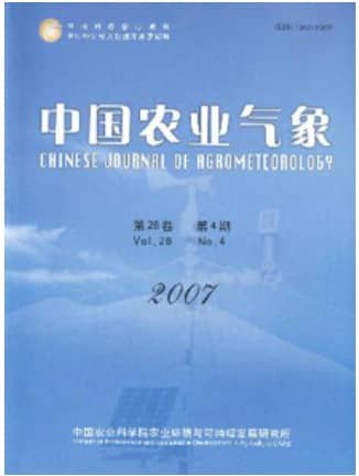 中国农业气象