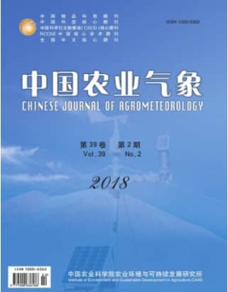 中国农业气象