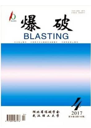 爆破