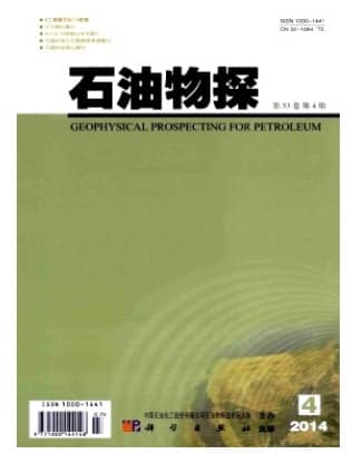 石油物探