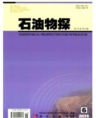石油物探