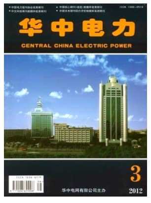 华中电力