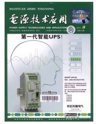 电源技术应用