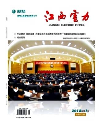 江西电力