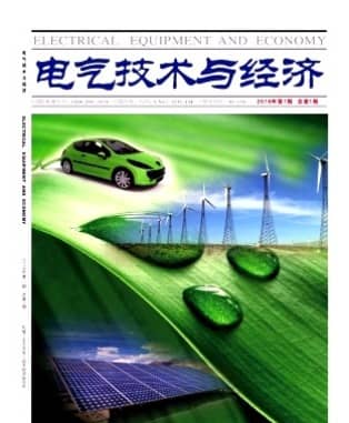 电工文摘