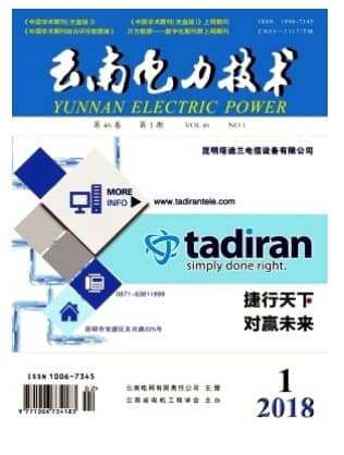 云南电力技术