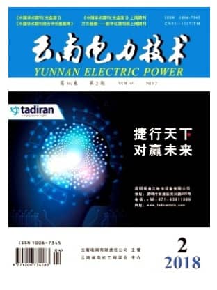 云南电力技术