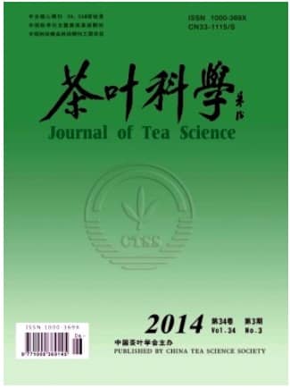 茶叶科学