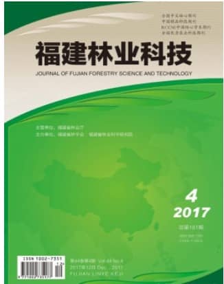 福建林业科技