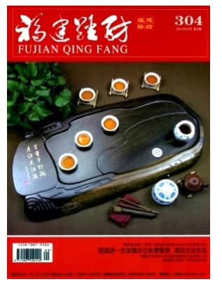 福建轻纺