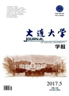大连大学学报