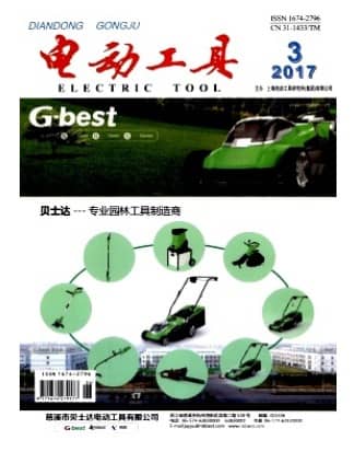 电动工具