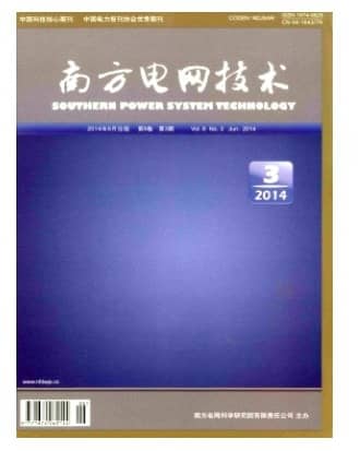 南方电网技术