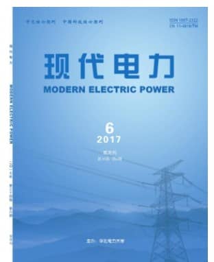 现代电力