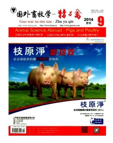 国外畜牧学