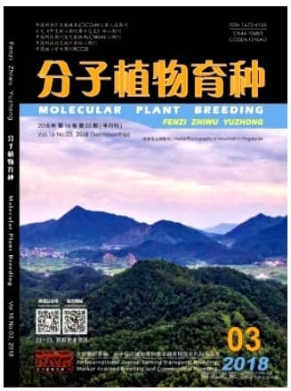 分子植物育种