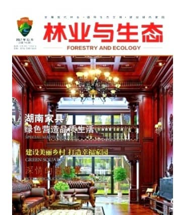 林业与生态
