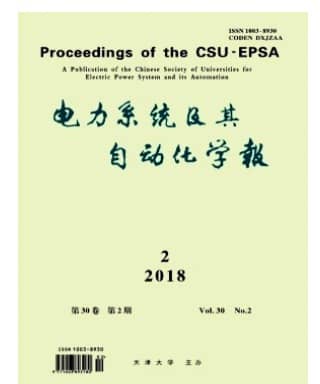 电力系统及其自动化学报