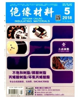 绝缘材料