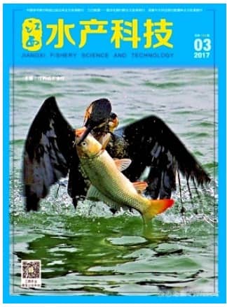 江西水产科技