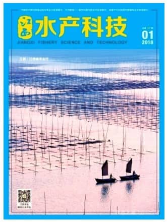 江西水产科技