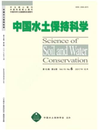 中国水土保持科学