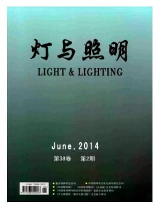 灯与照明