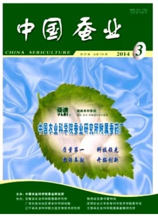 中国蚕业