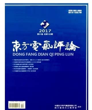 东方电气评论