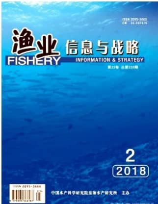 渔业信息与战略