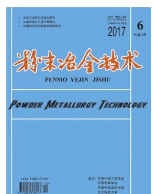 粉末冶金技术