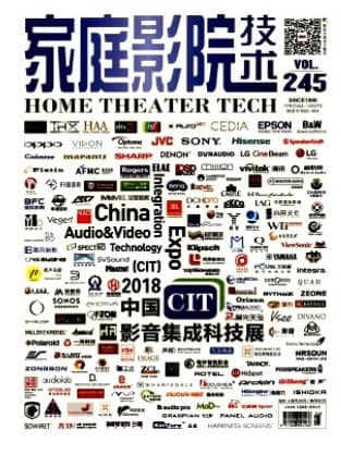 家庭影院技术