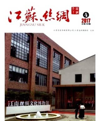 江苏丝绸