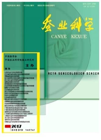 蚕业科学
