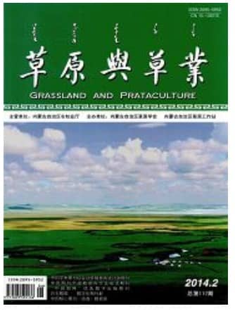 草原与草业