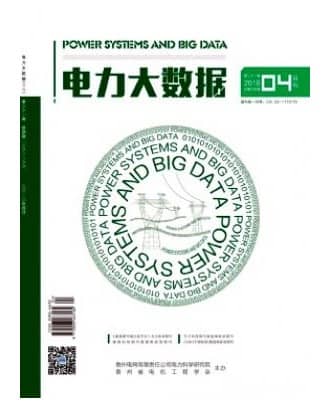 电力大数据