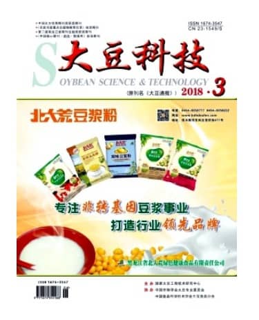 大豆科技