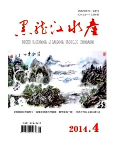 黑龙江水产